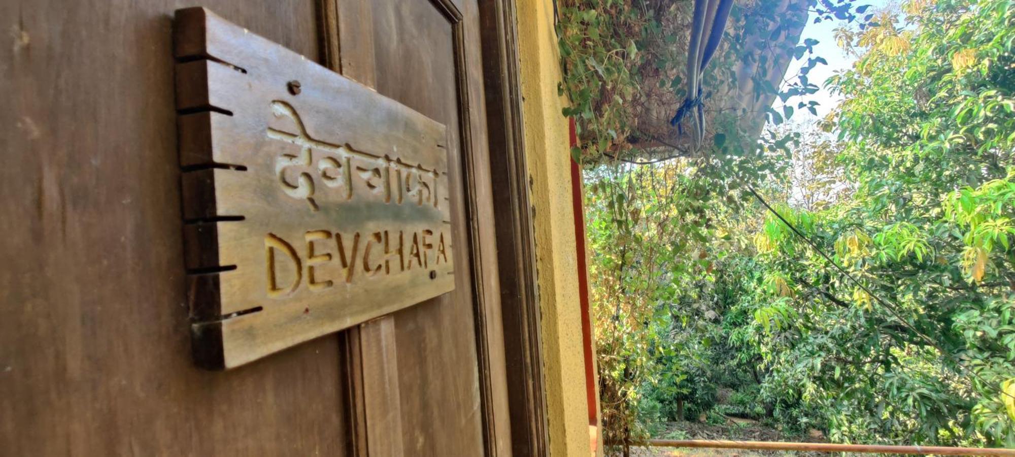 Amrutes' Nisarga Sahavas Villa Dapoli Room photo